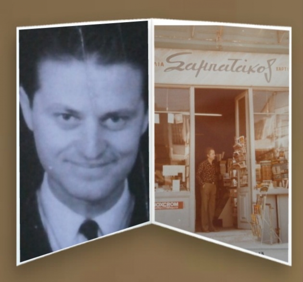 &Beta;&alpha;&gamma;&gamma;έ&lambda;&eta;&sigmaf; &Sigma;&alpha;&mu;&pi;&alpha;&tau;ά&kappa;&omicron;&sigmaf;