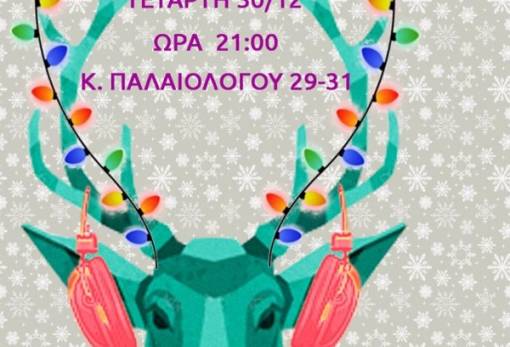 Party με εκπλήξεις από τους “Activate Now”