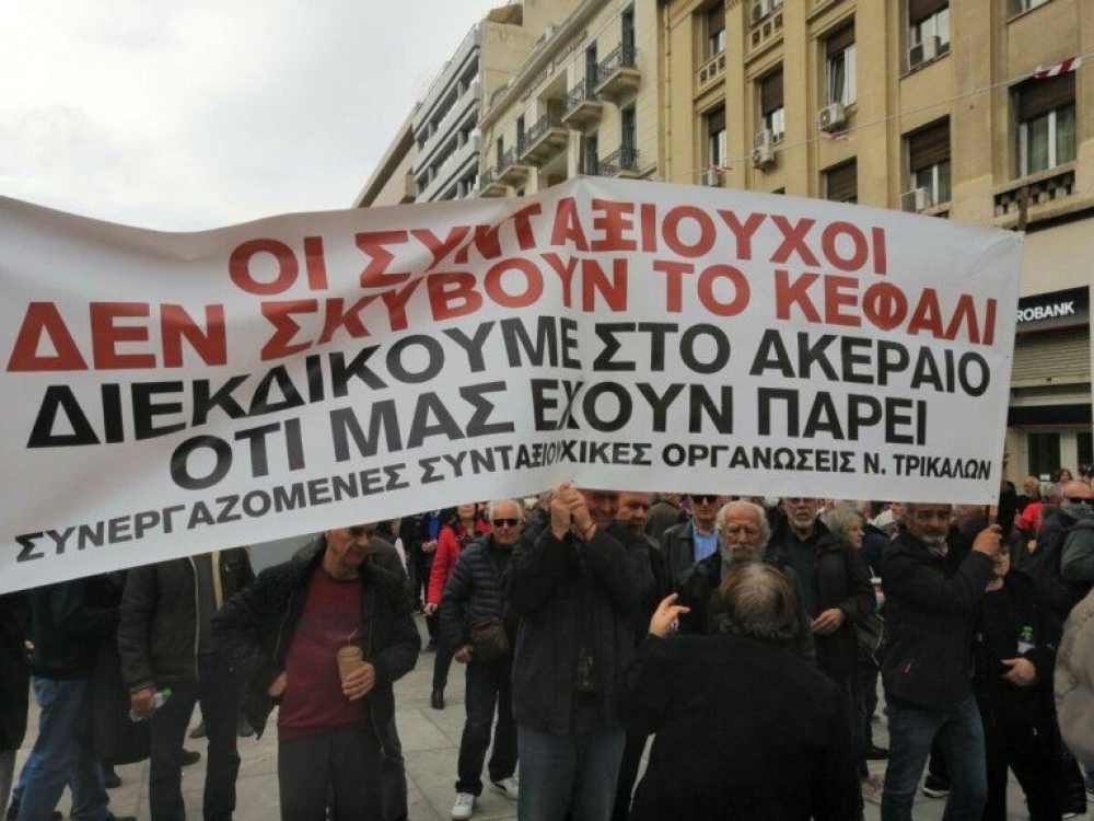 &Eta; &pi;&rho;&omicron;&sigma;&omega;&pi;&iota;&kappa;ή &delta;&iota;&alpha;&phi;&omicron;&rho;ά, &eta; &mu;&pi;&alpha;&nu;ά&nu;&alpha; &kappa;&alpha;&iota; &eta; &Tau;&sigma;ί&tau;&alpha;