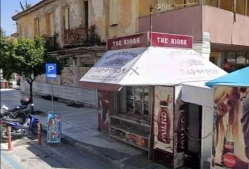 Ο «Σκορπιός» για το περίπτερο της οργής