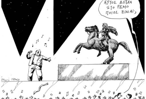 Του Αντρέα Πετρουλάκη