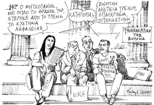 του Ανδρέα Πετρουλάκη