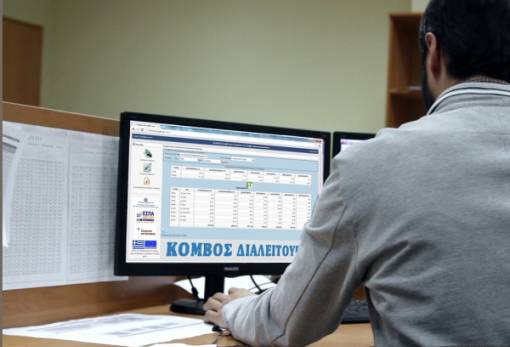 Σε πιο… ψιλή «κρησάρα»  τα δημοσιονομικά των ΟΤΑ