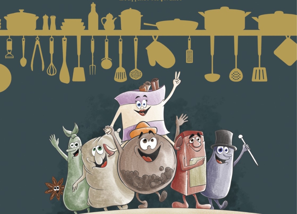 &laquo;&Tau;&alpha; &mu;&pi;&alpha;&chi;&alpha;&rho;&iota;&kappa;ά&raquo; &mu;&upsilon;&omicron;ύ&nu; &sigma;&tau;&omicron;&nu; &kappa;ό&sigma;&mu;&omicron; &tau;&omega;&nu; &alpha;&rho;&omega;&mu;ά&tau;&omega;&nu; &kappa;&alpha;&iota; &tau;&omega;&nu; &gamma;&epsilon;ύ&sigma;&epsilon;&omega;&nu;