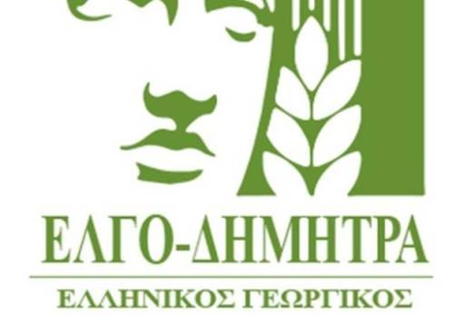 ΕΛΓΟ-ΔΗΜΗΤΡΑ: Από 10 Ιουλίου οι εγγραφές  στις Σχολές Ανώτερης Επαγγελματικής Κατάρτισης