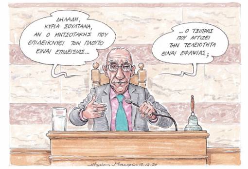 του Ηλία Μακρή