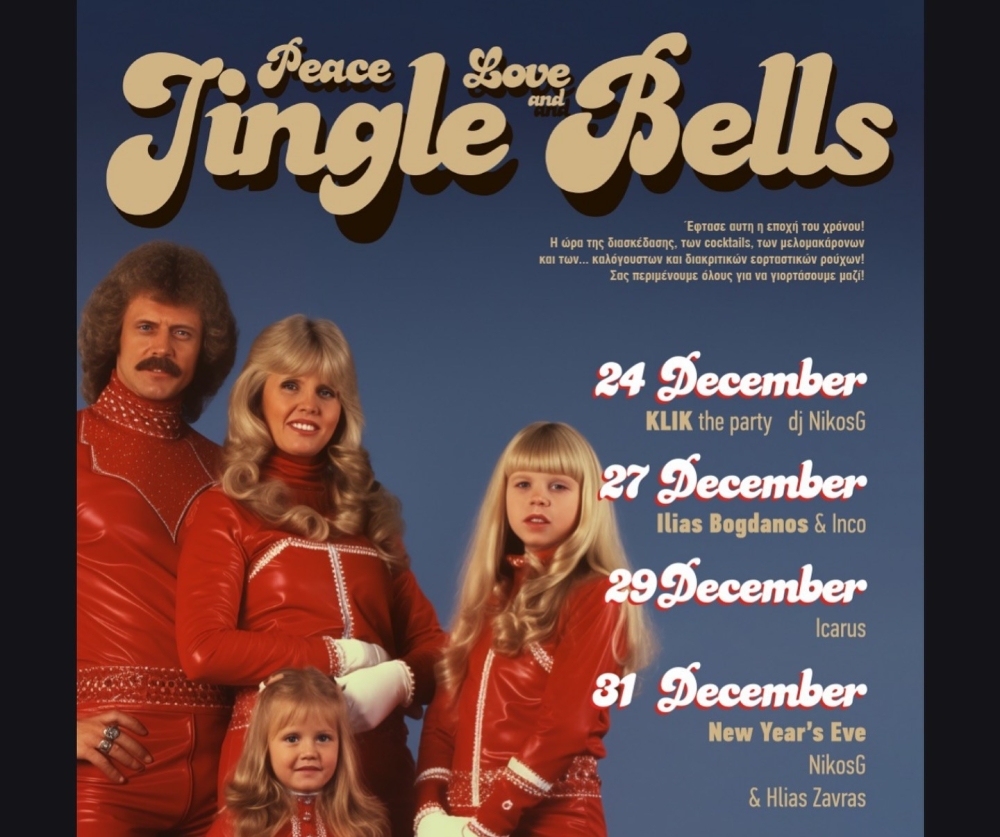 "Peace Love and Jingle Bells" &sigma;&tau;&omicron; Ministry Music Hall