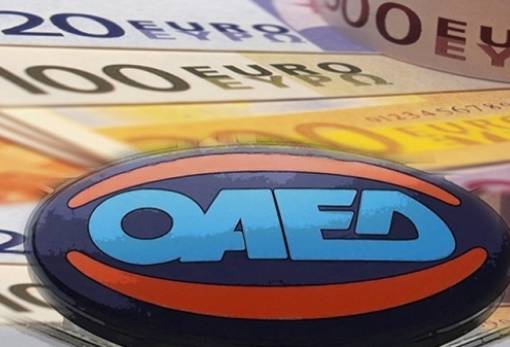 Νέο πρόγραμμα ΟΑΕΔ για 15.000 ανέργους