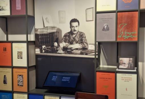 Παραδόθηκε το Μουσείο Ρίτσου στη Μονεμβασιά