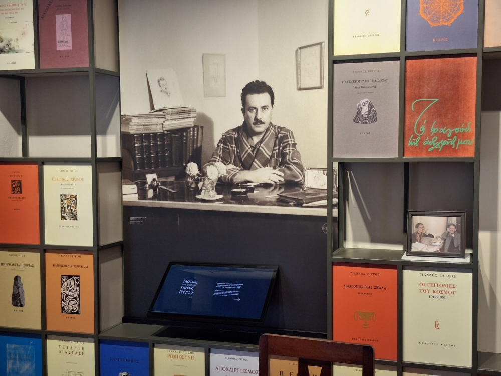 &Pi;&alpha;&rho;&alpha;&delta;ό&theta;&eta;&kappa;&epsilon; &tau;&omicron; &Mu;&omicron;&upsilon;&sigma;&epsilon;ί&omicron; &Rho;ί&tau;&sigma;&omicron;&upsilon; &sigma;&tau;&eta; &Mu;&omicron;&nu;&epsilon;&mu;&beta;&alpha;&sigma;&iota;ά