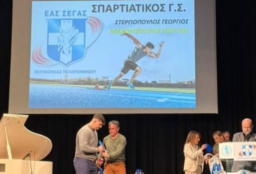Πρωταγωνιστές οι Λάκωνες αθλητές στα βραβεία ΕΑΣ ΣΕΓΑΣ Πελοποννήσου