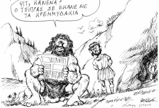 του Ανδρέα Πετρουλάκη