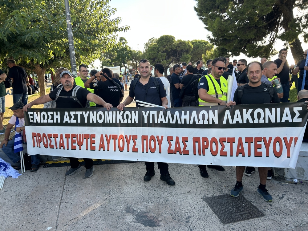&Alpha;&sigma;&tau;&upsilon;&nu;&omicron;&mu;&iota;&kappa;&omicron;ί &tau;&eta;&sigmaf; &Lambda;&alpha;&kappa;&omega;&nu;ί&alpha;&sigmaf; έ&delta;&omega;&sigma;&alpha;&nu; &tau;&omicron; &laquo;&pi;&alpha;&rho;ώ&nu;&raquo; &sigma;&tau;&eta;&nu; έ&nu;&sigma;&tau;&omicron;&lambda;&eta; &delta;&iota;&alpha;&mu;&alpha;&rho;&tau;&upsilon;&rho;ί&alpha; &sigma;&tau;&eta; &Delta;&Epsilon;&Theta;