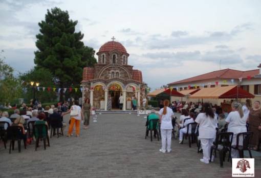 Το Άσυλο Ανιάτων Σπάρτης τίμησε τον προστάτη του Άγιο Παντελεήμονα