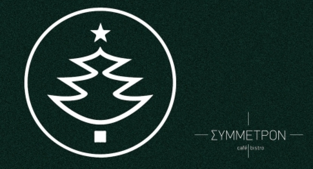 &Gamma;&iota;&omicron;&rho;&tau;&iota;&nu;έ&sigmaf; &mu;έ&rho;&epsilon;&sigmaf; &sigma;&tau;&eta; &Lambda;έ&sigma;&chi;&eta; &Sigma;&pi;ά&rho;&tau;&eta;&sigmaf;/&Sigma;ύ&mu;&mu;&epsilon;&tau;&rho;&omicron;&nu; cafe-bistro