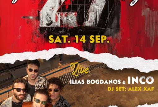 Ηλίας Μπόγδανος και Inco live το Σάββατο στο Ministry Music Hall