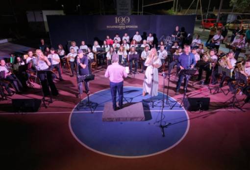 100 Χρόνια Φιλαρμονικής Κροκεών (1925–2025)