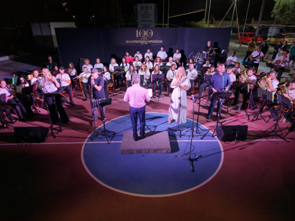 100 &Chi;&rho;ό&nu;&iota;&alpha; &Phi;&iota;&lambda;&alpha;&rho;&mu;&omicron;&nu;&iota;&kappa;ή&sigmaf; &Kappa;&rho;&omicron;&kappa;&epsilon;ώ&nu; (1925&ndash;2025)