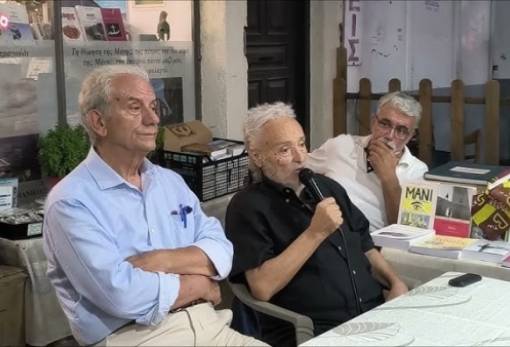 Παρουσιάστηκαν τα «Τοπωνύμια της Μάνης» στην Αρεόπολη