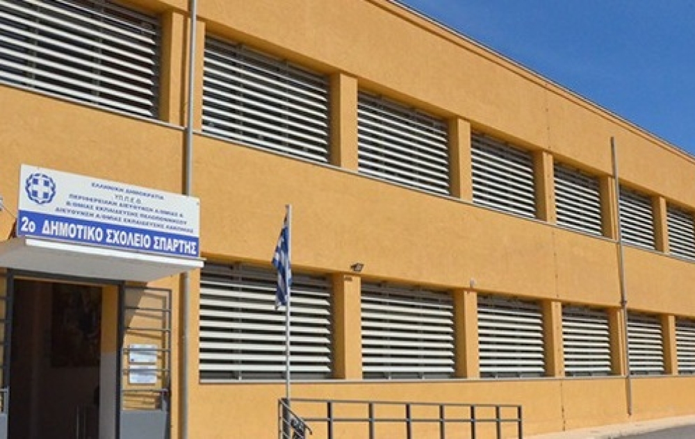 &Pi;&rho;&omicron;&sigma;&upsilon;&pi;&omicron;&gamma;&rho;ά&phi;&epsilon;&iota; &tau;&omicron; &psi;ή&phi;&iota;&sigma;&mu;&alpha; &tau;&omicron;&upsilon; &laquo;&Pi;&lambda;ή&theta;&omega;&nu;&alpha;&raquo; &eta; &Epsilon;&Lambda;&Mu;&Epsilon; &Lambda;&alpha;&kappa;&omega;&nu;ί&alpha;&sigmaf;