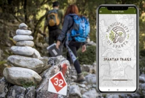 «Spartan Trails»: Ψηφιακός συνοδοιπόρος στα μονοπάτια της Σπάρτης