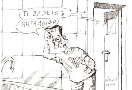 του Ανδρέα Πετρουλάκη