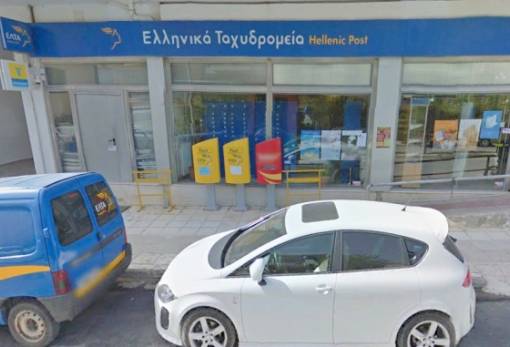 Τέσσερα οκτάμηνα στα ΕΛΤΑ της Λακωνίας