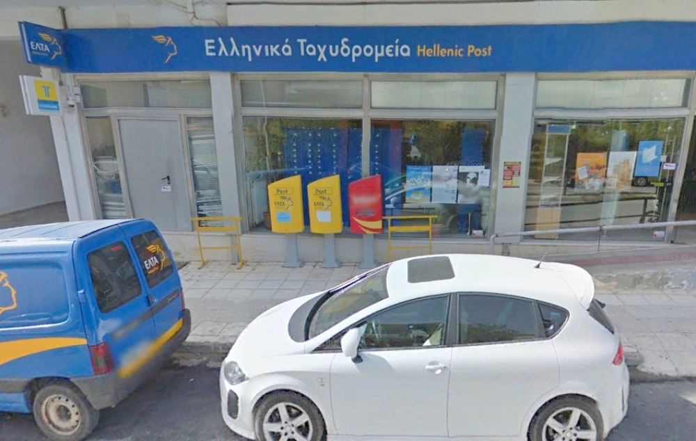 &Tau;έ&sigma;&sigma;&epsilon;&rho;&alpha; &omicron;&kappa;&tau;ά&mu;&eta;&nu;&alpha; &sigma;&tau;&alpha; &Epsilon;&Lambda;&Tau;&Alpha; &tau;&eta;&sigmaf; &Lambda;&alpha;&kappa;&omega;&nu;ί&alpha;&sigmaf;