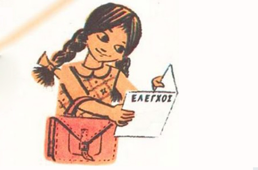 &Tau;&alpha; &gamma;&upsilon;&rho;ί&zeta;&epsilon;&iota; &gamma;&iota;&alpha; &tau;&iota;&sigmaf; &sigma;&upsilon;&nu;&epsilon;&rho;&gamma;&alpha;&sigma;ί&epsilon;&sigmaf; &eta; &Kappa;&alpha;&nu;&epsilon;&lambda;&lambda;&omicron;&pi;&omicron;ύ&lambda;&omicron;&upsilon;