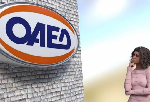 Μέχρι 11/2 οι αιτήσεις για το πρόγραμμα ανέργων 30 ετών και άνω