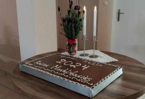 Βασιλόπιτα έκοψε το ΚΑΠΗ Μονεμβασίας