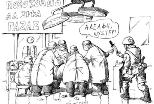 του Ανδρέα Πετρουλάκη