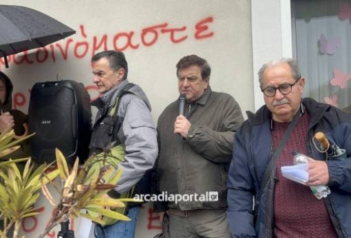 Μαζική κινητοποίηση για τους διωκόμενους εκπαιδευτικούς της Λακωνίας