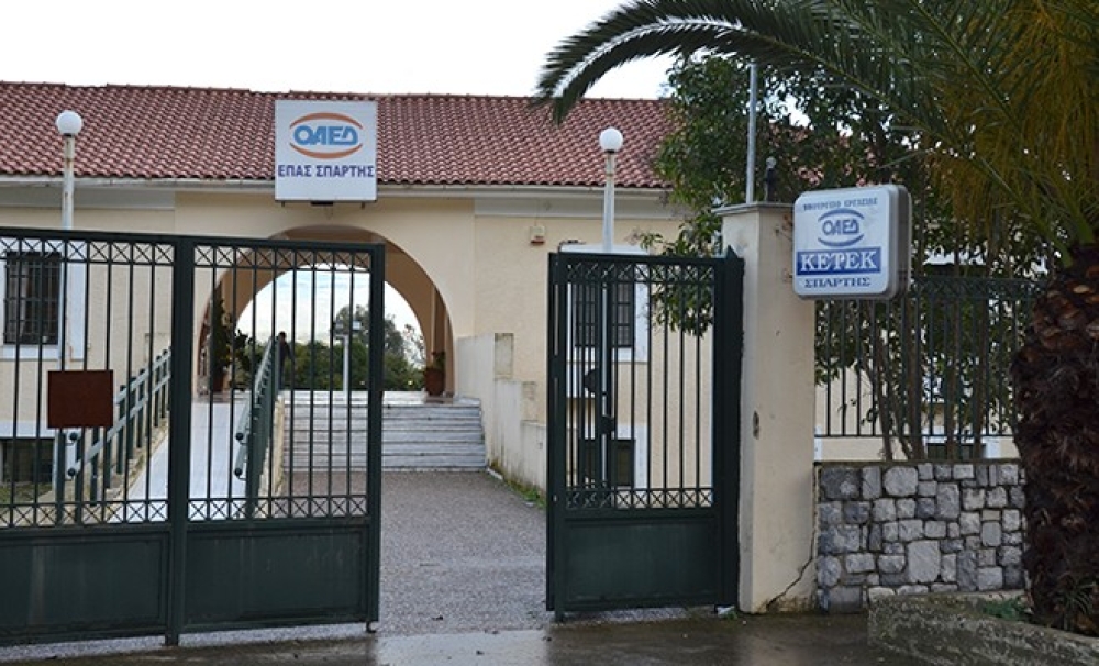 &Mu;&epsilon; 4 &epsilon;&iota;&delta;&iota;&kappa;ό&tau;&eta;&tau;&epsilon;&sigmaf; &mu;&epsilon;&gamma;ά&lambda;&eta;&sigmaf; &zeta;ή&tau;&eta;&sigma;&eta;&sigmaf; &eta; &Epsilon;&Pi;&Alpha;&Sigma; &Sigma;&pi;ά&rho;&tau;&eta;&sigmaf;