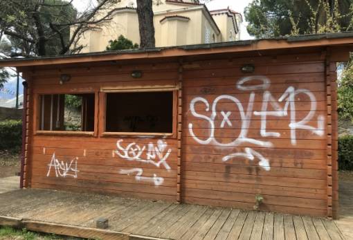 Το δικό σας σχόλιο: «Εντελώς αδιάφοροι ή μήπως τόσο εγωκεντρικοί…;»