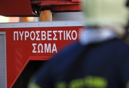 Νέα προκήρυξη για 137 προσλήψεις στην Πυροσβεστική
