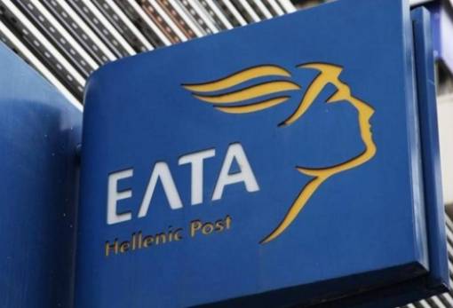 Ταχυδρομικός… «Καλλικράτης» φέρνει λουκέτα και στη Λακωνία