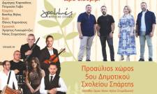 &Eta; &Lambda;ά&kappa;&kappa;&alpha; &epsilon;&tau;&omicron;&iota;&mu;ά&zeta;&epsilon;&tau;&alpha;&iota; &nu;&alpha; &upsilon;&pi;&omicron;&delta;&epsilon;&chi;&theta;&epsilon;ί &tau;&omicron; 2&omicron; &Pi;&alpha;&rho;&alpha;&delta;&omicron;&sigma;&iota;&alpha;&kappa;ό &Pi;&alpha;&nu;&eta;&gamma;ύ&rho;&iota;