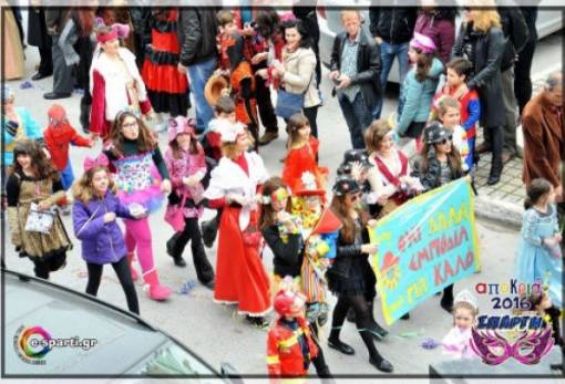 Mascarata: Μια αποκριάτικη παρέλαση πιο καλλιτεχνική από ποτέ