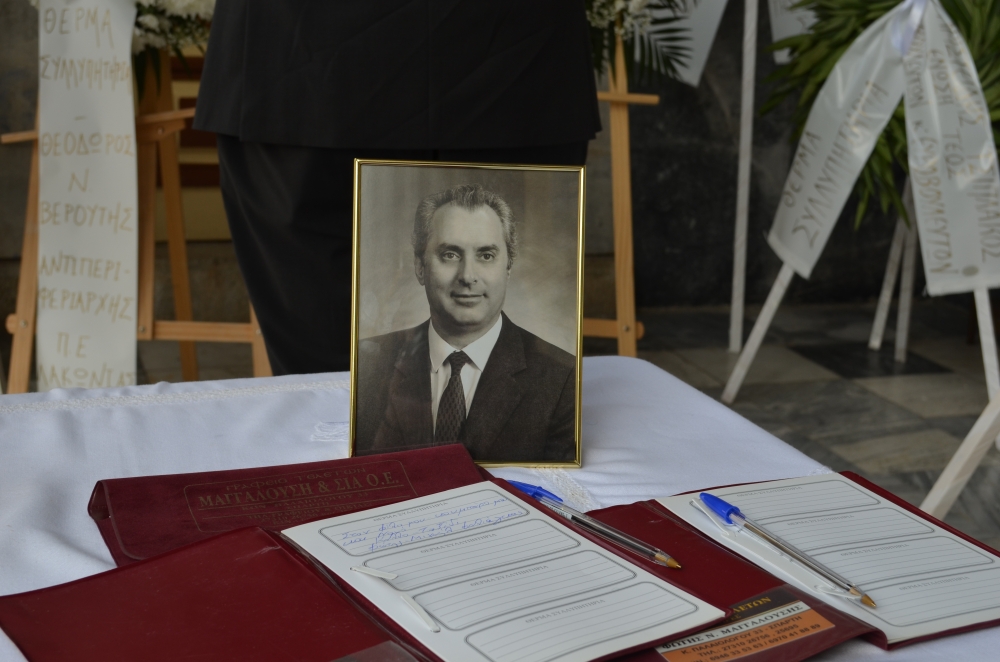 &Eta; &Lambda;&alpha;&kappa;&omega;&nu;ί&alpha; &alpha;&pi;&omicron;&chi;&alpha;&iota;&rho;έ&tau;&iota;&sigma;&epsilon; &tau;&omicron;&nu; &Iota;&omega;ά&nu;&nu;&eta; &Sigma;&tau;&alpha;&theta;ό&pi;&omicron;&upsilon;&lambda;&omicron;