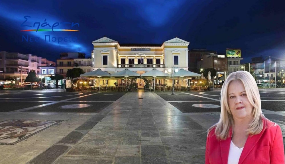 &Alpha;&pi;&omicron;&kappa;&alpha;&lambda;&upsilon;&pi;&tau;&iota;&kappa;ή &Tau;&zeta;&alpha;&nu;&epsilon;&tau;έ&alpha; &kappa;&alpha;&tau;ά &Delta;. &Sigma;&pi;ά&rho;&tau;&eta;&sigmaf;: &laquo;&Mu;&pi;ά&tau;&epsilon; &sigma;&kappa;ύ&lambda;&omicron;&iota;, &alpha;&lambda;έ&sigma;&tau;&epsilon;!&raquo;