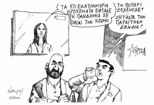 του Ανδρέα Πετρουλάκη