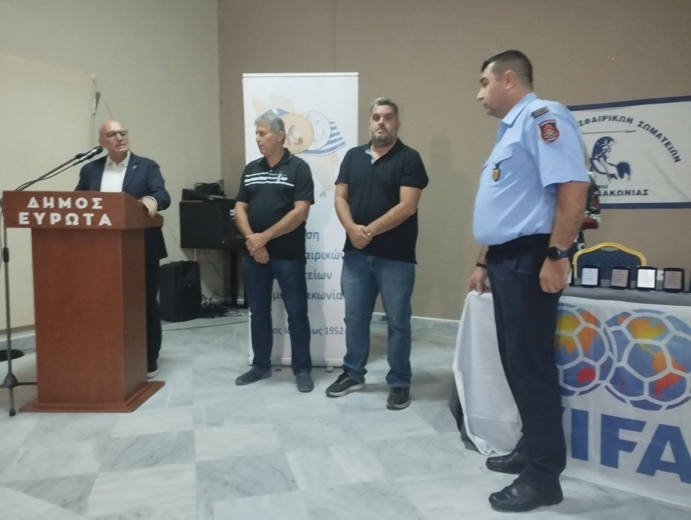 &Delta;&iota;&alpha;&kappa;&rho;ί&sigma;&epsilon;&iota;&sigmaf;, &kappa;&lambda;&eta;&rho;ώ&sigma;&epsilon;&iota;&sigmaf; &kappa;&alpha;&iota; &alpha;&theta;&lambda;&eta;&tau;&iota;&kappa;ό ή&theta;&omicron;&sigmaf; &sigma;&tau;&eta;&nu; &epsilon;&tau;ή&sigma;&iota;&alpha; &gamma;&iota;&omicron;&rho;&tau;ή &tau;&eta;&sigmaf; &Epsilon;&Pi;&Sigma; &Lambda;&alpha;&kappa;&omega;&nu;ί&alpha;&sigmaf; (&Phi;&Omega;&Tau;&Omicron;)