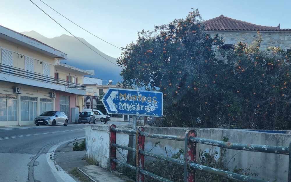 &Eta; &pi;&epsilon;&rho;&iota;&pi;έ&tau;&epsilon;&iota;&alpha; &tau;&omega;&nu; &xi;έ&nu;&omega;&nu; &omicron;&delta;&eta;&gamma;ώ&nu; &pi;&rho;&omicron;&sigmaf; &Alpha;&rho;&chi;&alpha;ί&alpha; &Sigma;&pi;ά&rho;&tau;&eta; &kappa;&alpha;&iota; &beta;&upsilon;&zeta;&alpha;&nu;&tau;&iota;&nu;ό &Mu;&upsilon;&sigma;&tau;&rho;ά