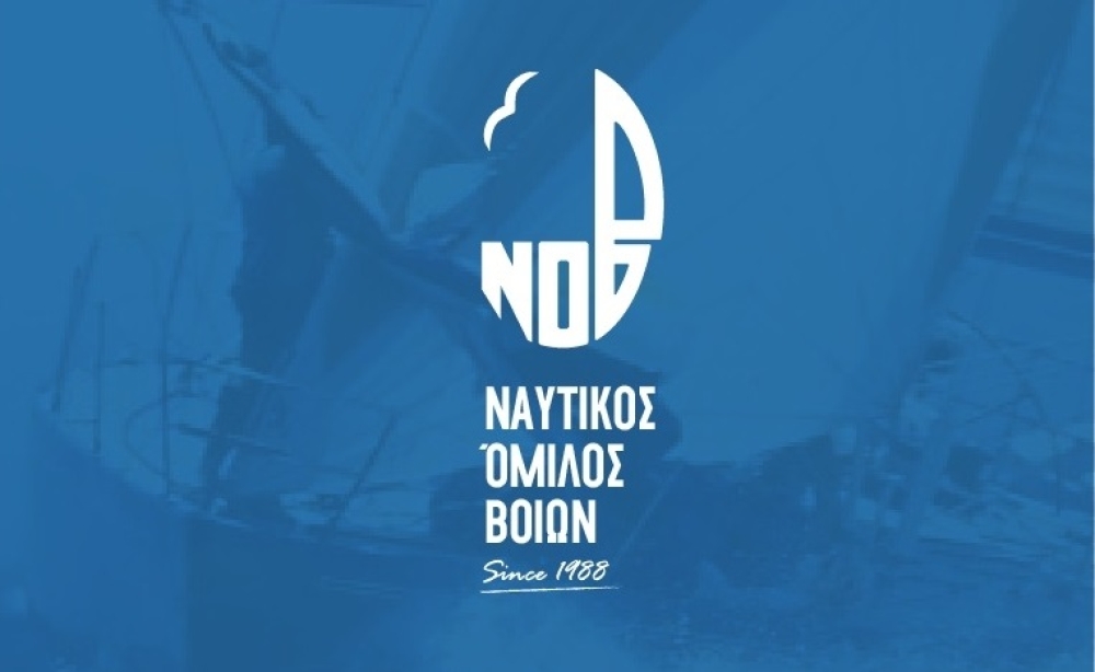 &Sigma;&upsilon;&gamma;&kappa;&rho;&omicron;&tau;ή&theta;&eta;&kappa;&epsilon; &tau;&omicron; &nu;έ&omicron; &Delta;&Sigma; &tau;&omicron;&upsilon; &Nu;&alpha;&upsilon;&tau;&iota;&kappa;&omicron;ύ &Omicron;&mu;ί&lambda;&omicron;&upsilon; &Beta;&omicron;&iota;ώ&nu;