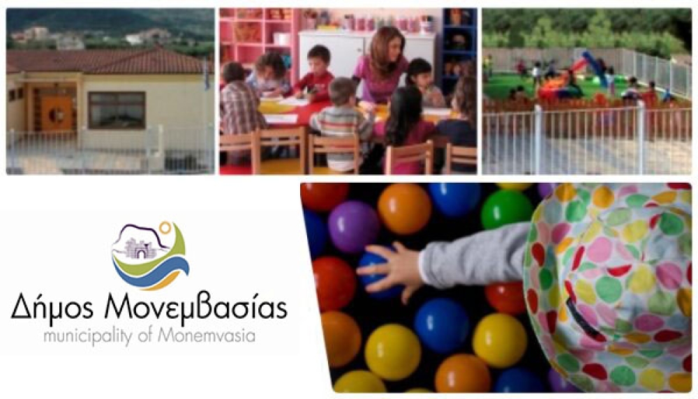 &Xi;&epsilon;&kappa;ί&nu;&eta;&sigma;&alpha;&nu; &omicron;&iota; &alpha;&iota;&tau;ή&sigma;&epsilon;&iota;&sigmaf; &gamma;&iota;&alpha; &pi;&alpha;&iota;&delta;&iota;&kappa;&omicron;ύ&sigmaf; &sigma;&tau;&alpha;&theta;&mu;&omicron;ύ&sigmaf; &Kappa;&Delta;&Alpha;&Pi; &kappa;&alpha;&iota; &Kappa;&Delta;&Alpha;&Pi; &Alpha;&Mu;&Epsilon;&Alpha; &Mu;&omicron;&nu;&epsilon;&mu;&beta;&alpha;&sigma;ί&alpha;&sigmaf;