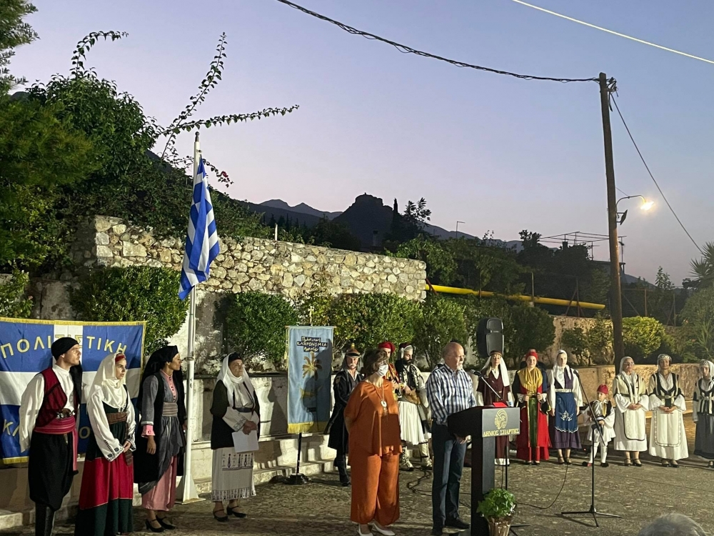 &Tau;&iota;&mu;ή&theta;&eta;&kappa;&epsilon; &eta; &eta;&rho;&omega;ί&delta;&alpha; &tau;&omicron;&upsilon; &lsquo;21 &Sigma;&tau;&alpha;&upsilon;&rho;&iota;ά&nu;&nu;&alpha; &Sigma;ά&beta;&beta;&alpha;&iota;&nu;&alpha; &sigma;&tau;&omicron; &Pi;&alpha;&rho;ό&rho;&iota;