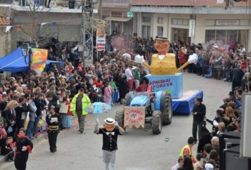 Θεσμός λακωνικής Αποκριάς  το 64ο παραδοσιακό Καρναβάλι Κροκεών