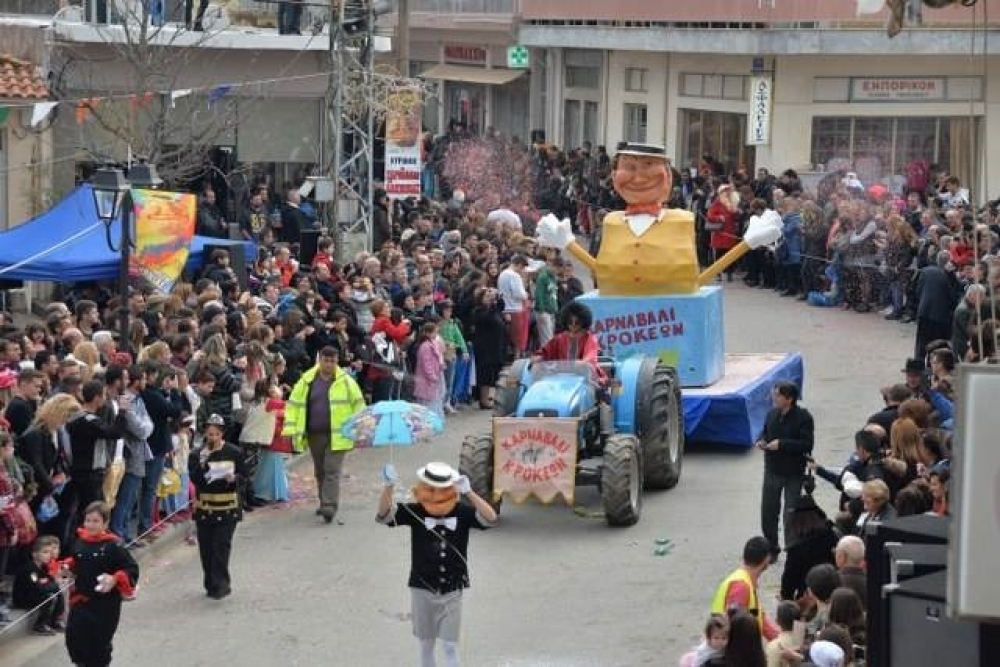 &Theta;&epsilon;&sigma;&mu;ό&sigmaf; &lambda;&alpha;&kappa;&omega;&nu;&iota;&kappa;ή&sigmaf; &Alpha;&pi;&omicron;&kappa;&rho;&iota;ά&sigmaf;  &tau;&omicron; 64&omicron; &pi;&alpha;&rho;&alpha;&delta;&omicron;&sigma;&iota;&alpha;&kappa;ό &Kappa;&alpha;&rho;&nu;&alpha;&beta;ά&lambda;&iota; &Kappa;&rho;&omicron;&kappa;&epsilon;ώ&nu;