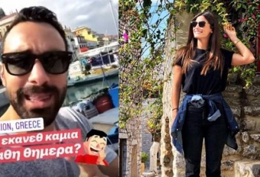 Στη Μάνη για λίγες στιγμές χαλάρωσης το ζεύγος Τανιμανίδη-Μπόμπα!